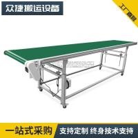 ราคา เรียงลําดับเข็มขัดสายสายพานลําเลียงสายน้ําพีวีซีปรับปรุงบ้านเครื่องปีนเขาสายการผลิตผู้ผลิตบรรจุภัณฑ์อีคอมเมิร์ซ โหลดนปเอ็นพี (43922158078)