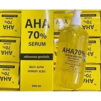 ราคา เซรั่มเปิดผิว AHA 70% ผลัดเซลล์ผิวให้ขาวอย่างธรรมชาติ ขนาด 500ml. (3376973238)
