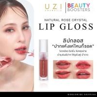 ราคา UZI Natural Rose Crystal Lip Gloss ยูซี่ เนเชอรัล โรส คริสตัล ลิปกลอส ขวัญ อุษามณี (41673944270)