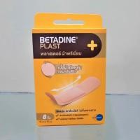 ราคา พลาสเตอร์ Betadine Plast ผ้าพรีเมี่ยม (8 ชิ้น/กล่อง) (7042267983)