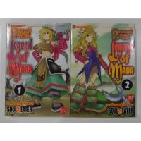 ราคา หนังสือการ์ตูน Legend of Mana (21165657813)