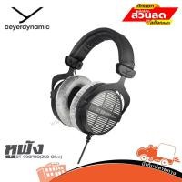 ราคา หูฟัง BEYERDYNAMIC DT 990PRO(250 Ohm) ฮิปโป ออดิโอ Hippo Audio (28457882703)