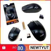 ราคา เม้าส์ไร้สาย Mouse Wireless Tecfon TF181 ฟรี ถ่าน 2A 1ก้อน (1958025571)