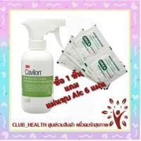 ราคา !ซื้อ 1 ขวด แถม แผ่นชุบALC 6 ชิ้น 3M CAVILON NO-RINSE SKIN CLEANSER 236ml 3M คาวิลอน โนรินส์ สกิน คลีนเซอร์ ชนิดสเปรย์ (28908129378)