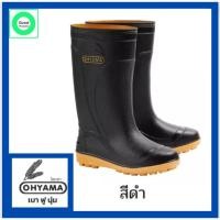 ราคา รองเท้าบู้ทยางกันน้ำ รองเท้าทำสวน ไร่ นา OHYAMA (21951628904)