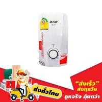 ราคา เครื่องทำน้ำอุ่น ALPHA รุ่น SK-17E 4500 W (3839317861)