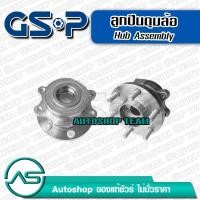 ราคา ลูกปืนดุมล้อหน้า NISSAN NAVARA 4WD /07-14 No-ABS ไม่มีเอบีเอส GSP 9329009 (2213248050)
