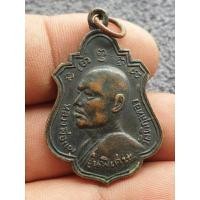 ราคา เหรียญหลวงพ่อแพหลังหลวงพ่อรุ่ง วัดพิกุลทองรุ่นพิเศษเนื้อโลหะผสมพระบ้านๆราคาแบ่งปัน (29760061173)