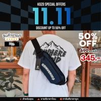 ราคา 11.11 KOZO Special Offers ลดสูงสุด 70% กระเป๋าคาดเอว CONVERSE CAMBER WAIST BAG (ของแท้เท่านั้น) กระเป๋าแฟชั่น ผู้ชาย (24057446790)