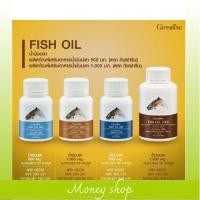 ราคา น้ำมันปลา กิฟฟารีน น้ำมันตับปลา Fish oil GIFFARINE ( 4 ขนาด ) บำรุงสมอง บำรุงข้อเข่า ทานได้ทุกวัย (9977083534)