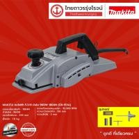 ราคา MAKITA 1804N กบไฟฟ้า 5.3/8 บังใบ 960w 1804N (CB-153A)|ชิ้น|TTR Store (13191776481)