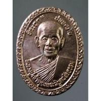 ราคา Antig Super 2767 เหรียญอัลปาก้าหลวงปู่เจ้าคุณพระวิบูลวชิรธรรม หลวงพ่อสว่าง วัดท่าพุทรา ที่ระลึกปลอดภัย ออกวัดหินดาด (27953286066)