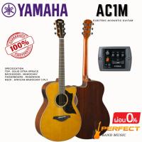 ราคา Yamaha AC1M Electric Acoustic Guitar กีตาร์โปร่งไฟฟ้ายามาฮ่ารุ่น AC1M (8934499080)