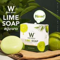 ราคา สบู่มะนาว W Lime Soap winkwhite วิ้งไวท์ | สบู่ผิวใส ขัดขี้ไคล (ของแท้) (17110770372)