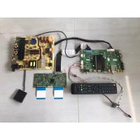 ราคา สมาร์ททีวี50นิ้วจอแตก แกะทุกบอร์ดรวมชุดสวิตซ์รีโมท+รีโมท+รับwifi+สายแพรสายไฟ(Skyworth50E6000)ดังรูป (28072537248)