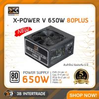 ราคา POWER SUPPLY (อุปกรณ์จ่ายไฟ) XIGMATEK X-POWER V 650W 80PLUS (23781686691)