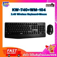 ราคา SIGNO KW-740+WM-104 Wireless Keyboard+Mouse (เมาส์+คีย์บอร์ดไร้สาย) (2982901619)