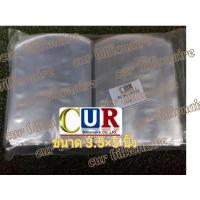 ราคา ฟิล์มหด ขนาด 3.5×5 นิ้ว พร้อมส่ง (22971579755)