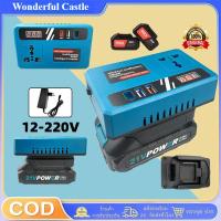 ราคา เครื่องแปลงไฟ 200W ไร้สาย Power Inverter DC 21V To 220V สําหรับ Home Application Inverter 3USB 21V/48V แปลงไฟ หม้อแปลงไฟ (28092868613)