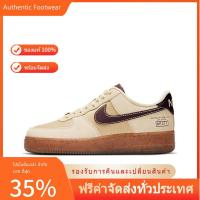 ราคา พร้อมส่ง ของแท้ 100% รองเท้า Nike Air Force 1 Low"Coffee"【สีน้ำตาลอ่อน】 (24415105939)