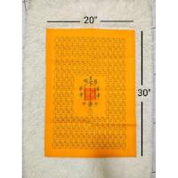 ราคา ผ้ายันต์เซียนแปะโรงสี/นำพาความร่ำรวยมายังผู้บูชา (ยันต์ฟ้าประทานพร)รุ่น เศรษฐี " (แท้) ยันต์168 กา " (24583555822)