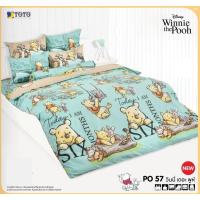 ราคา PO57: ผ้าปูที่นอน ลายหมีพูห์ Pooh/TOTO (1564780014)