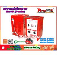 ราคา ตู้ชาร์จแบตเตอรี่ 90v 30A PETCH (P-9030) battery charger แบบตั้งพื้นขนาดใหญ่ หม้อแปลงทองแดงแท้100% เครื่องชาร์จแบตรถยนต์ (43775748450)