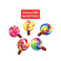ราคา เรซิ่นอมยิ้ม10ชิ้น เรซิ่นขนมหวาน เรซิ่นตกแต่งเคสมือถือ ยาดมหงส์ไทย ติดกิ๊บ DIY ตัวติดวิปครีมปลอม (22771464117)