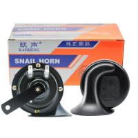 ราคา แตรหอยโข่ง เสียงรถเบนซ์ (7362113239)