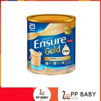 ราคา เอนชัวร์ Ensure 400ก. กลิ่นธัญพืช อาหารสูตรครบถ้วน เหมาะสำหรับ ผู้สูงอายุ ผู้ป่วยระยะพักฟื้น (3432266783)