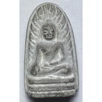 ราคา พระรอดเนื้อดำ อุดกริ่ง หลวงพ่อฤาษีลิงดำ (27301326234)