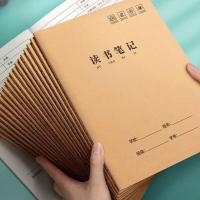 ราคา การอ่าน สมุดบันทึก ไดเจสต์ คัดลอกการ์ดบันทึกการอ่านเฉพาะเด็กคําที่ดีประโยคที่ดีการสะสมนักเรียนชั้นประถมศึกษารายเดือน (43817749608)