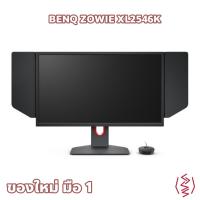 ราคา [ Monitor ] จอ BenQ Zowie XL2546K 24.5" 240Hz (TN, HDMI, DP, USB) [ สินค้าใหม่ ] (17256495776)