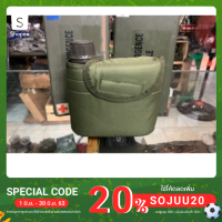 ราคา กระติกนํ้าทบ. กระติกนํ้าทหาร กระติกนํ้าเดินป่า (3616836558)