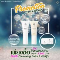 ราคา คลีกันแดด + รองพื้นคฃี (762270115)