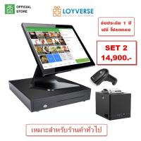 ราคา ชุด POS อุปกรณ์ขายหน้าร้าน ฟรีโปรแกรม ไม่มีรายเดือน บริการลงข้อมูลสินค้าให้ฟรี (29661428122)