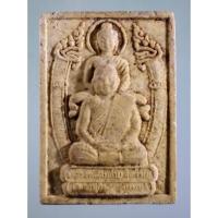 ราคา Antig Fast 4319 พระพุทธเนื้อผง หลวงพ่อสมชาย วัดเขาสุกิม จังหวัดจันทบุรี หลังพระเจ้าตากสินมหาราช (25079469499)