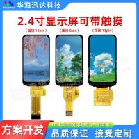 ราคา 5 ซม.สีจอแสดงผล TFT IPS/TN หน้าจอ LCD LCD 172 x 320 อินเทอร์เฟซ SPI ST7789V34.6 (41918568479)