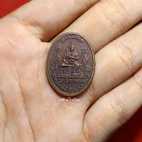 ราคา เหรียญพระวิษณุกรรม รุ่นรวมดีทวีคูณ ปี2537 (17587523733)