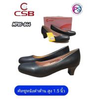 ราคา CSB รองเท้าคัชชูหนังดำผู้หญิง MP844 ( สีดำหัวมนส้นสูง 1.5 นิ้ว) ข้าราชการ นักศึกษา ทำงาน (42458194803)