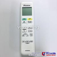 ราคา Daikin - อะไหล่แอร์ - รีโมท ใช้ได้ รุ่นแอร์ ATM09NV2S / ATM13NV2S / ATM18NV2S / ATM24NV2Sพาท 4019402L / 4019402 (19426032916)