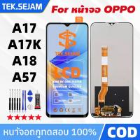 ราคา หน้าจอ LCD Oppo A17 A17k A18 A57 แท้ สำหรับ ออปโป้ จอ oppo A17 A18 จอ อะไหล่มือถือ พร้อมทัชสกรีน (43551539542)