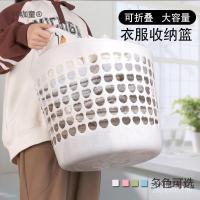 ราคา พลาสติกหอพักห้องน้ําเสื้อผ้าสกปรกตะกร้าตะกร้าเก็บของเล่นพับห้องน้ําครัวเรือนเสื้อผ้าสกปรกสินค้าเชียงใหม่ ไท่เปา เสื้อผ้า 9ใช่ (42873803870)