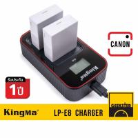 ราคา แท่นชาร์จ Canon LP-E8 USB LCD KingMa ( LPE8 / E8 / Battery Charger / EOS 550D / 600D / 650D / 700D / แคนน่อน ) (29880938429)