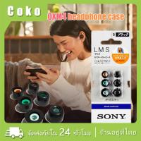 ราคา จุกหูฟัง sony wf 1000xm4 แบบเปลี่ยน 3คู่ จุกยางหูฟังซิลิโคน (29103958312)