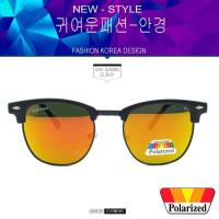 ราคา Polarized แว่นกันแดด แฟชั่น รุ่น 3016 สีดำด้านเลนล์ปรอททอง(เลนส์โพลาไรซ์) (276830857)