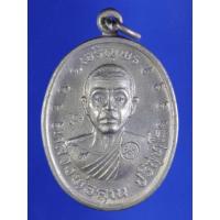 ราคา C23 เหรียญเจริญพรบน หลวงพ่อคูณ ปริสุทโธ วัดบ้านไร่ รุ่นเมตตามหานิยม ตอกโค๊ตเต็ม ปี๒๕๓๖ เนื้อกะไหล่เงิน (10366379490)