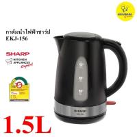 ราคา ถังต้มน้ำร้อน SHARP กาต้มน้ำไฟฟ้าEKJ-156 (24114056032)