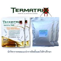 ราคา ชุดเหยื่อกำจัดปลวก Termatrix termite bait 2 ถุง Active plus 2 ถุง อาหารปลวก กำจัดปลวกตายยกรัง (6563164138)