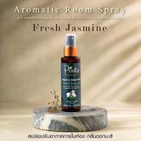 ราคา PINTONATURAL Room Spray สเปรย์น้ำหอมปรับอากาศ กลิ่นมะลิ Fresh Jasmine ขนาด 100ml. (14244991243)